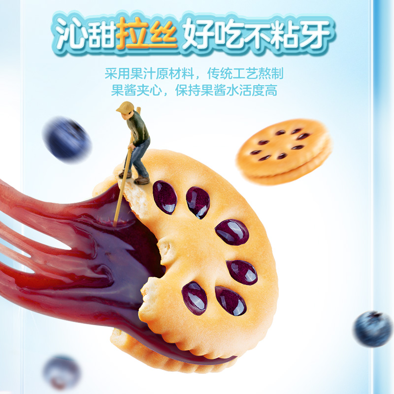 嘉士利果乐果香迷你夹心网红小圆饼干办公室休闲零食代餐充饥整箱