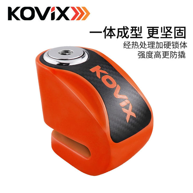 Kovix motorcycle disc brake lock anti-theft lock electric vehicle