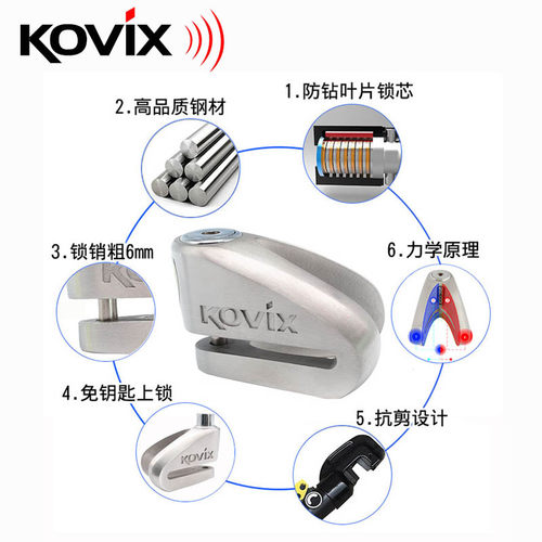 kovix摩托车碟刹锁专用防盗锁电动车锁电瓶车刹车盘锁自行车锁 - 图3