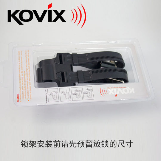 Kovix U-shaped lock frame bicycle lock holder
