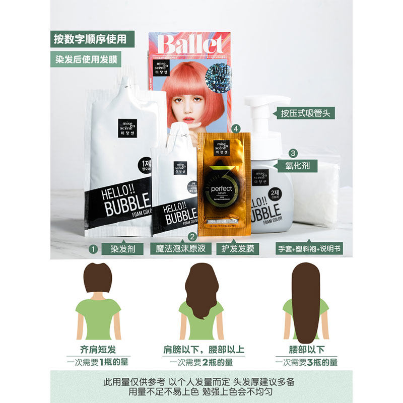 韩国amore爱茉莉美妆仙7k 7p染发剂 跨境淘个护海外染发膏