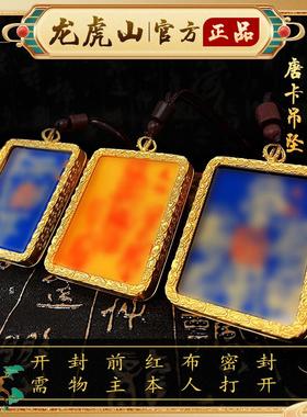 【龙虎山发货】道家手绘唐卡吊坠雨渐耳招米平安五路财神五雷挂件