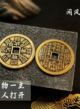 龙虎山法物流通朱砂山鬼花钱手链男女新中式国风老黄铜挂吊坠手绳