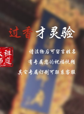 龙虎山天师祖庭天然雷击木关帝圣君关羽木牌枣木关公吊坠财神挂牌