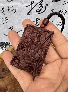 道家用品雷击枣木牌精雕黑神话齐天大圣孙悟空天然雷击枣木龙牌