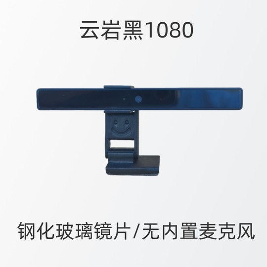 Windows Hello camera face recognition login 1080P desktop laptop camera