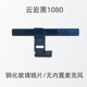 Windows Hello camera face recognition login 1080P desktop laptop camera