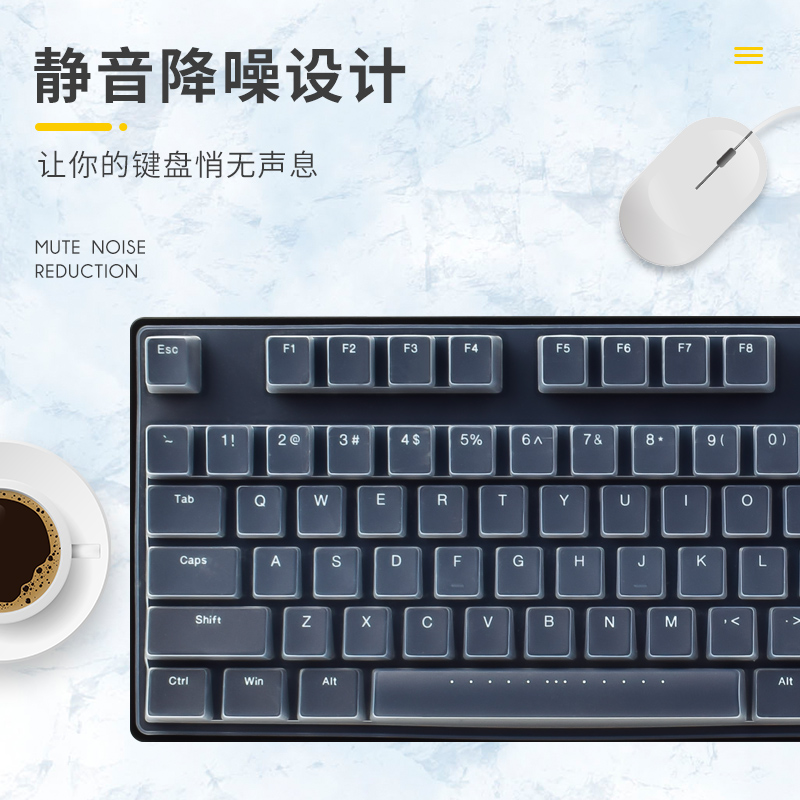 IKBC台式C104 C200 C W 210机械键盘F R400 410保护膜Z200 Pro罩 - 图0