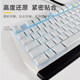 Alienware Desktop Keyboard Protective Film AW310K AW410K AW510K AW768 AW568 Dust Cover