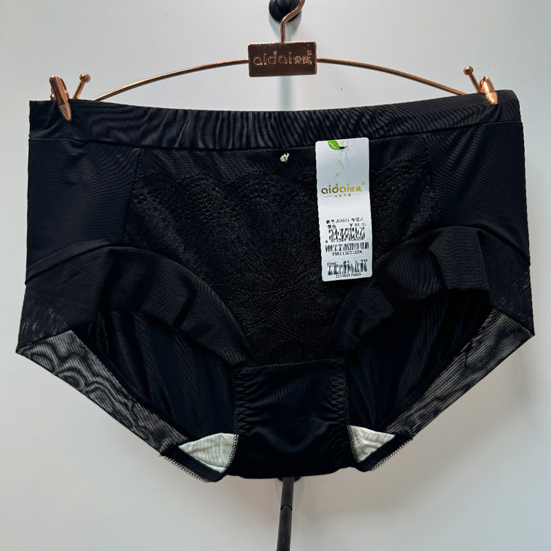 爱戴国色添香女士内裤牛奶丝滑包臀中腰纯色简约平角短裤搭配文胸,淘宝优惠券,粉丝福利购,淘宝优惠卷