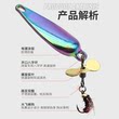 Water Killing Propeller Sequin Lure Bait Set