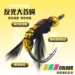 Water Killing Propeller Sequin Lure Bait Set