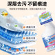 Mouse urine cleaning laundry mattress removing pet urine stains decomposition water-free washing artifact bed sheet urine stain cleaning agent