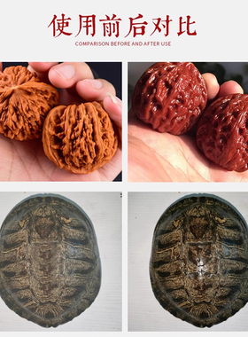 龟壳保养油乌龟护甲液膏文玩专用蜡骨角牙玉化包浆盘玩手把件神器