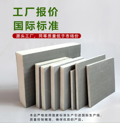 屋顶隔热保温板室内外墙保温隔热棉阳光房吊顶隔热板聚氨酯保温板 - 图1