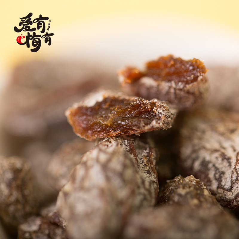 爱有梅有免洗即食盐津127g葡萄干 爱有梅有葡萄干