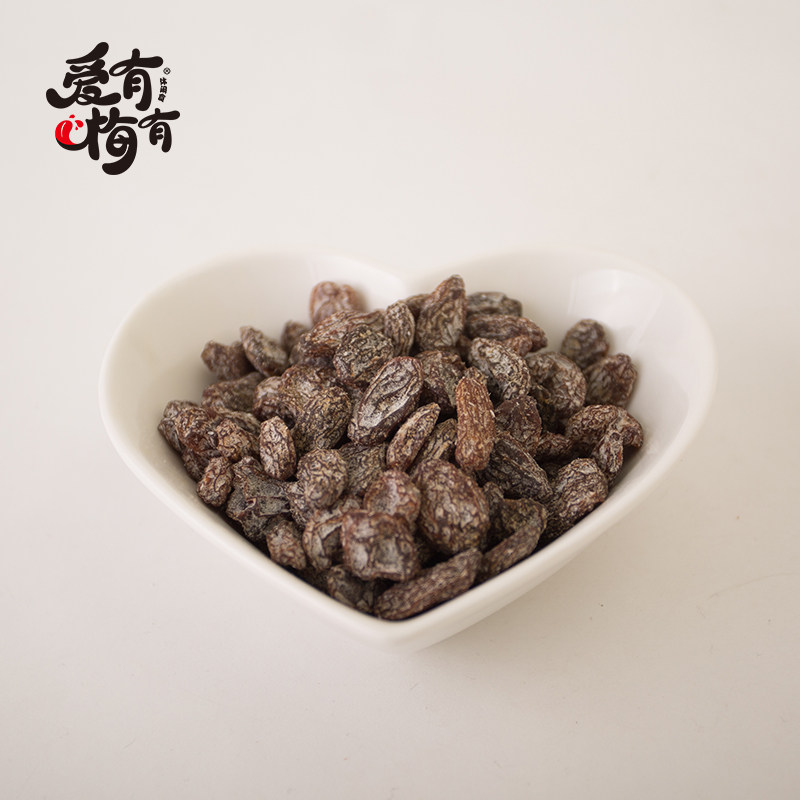 爱有梅有免洗即食盐津127g葡萄干 爱有梅有葡萄干