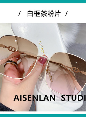 渐变茶色大框显瘦防紫外线墨镜