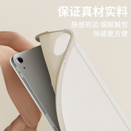 2026适用ipad11保护套air7/8壳10苹果平板2021防弯ipad9第十代全包2018软壳air2防摔mini款air6三折5简约轻薄 - 图3