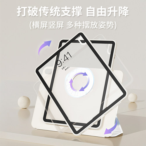 2026新款iPadPro保护套air8/7磁吸拆分ipad11保护壳mini7适用苹果10代平板air65透明防弯13寸旋转129笔槽可爱 - 图2