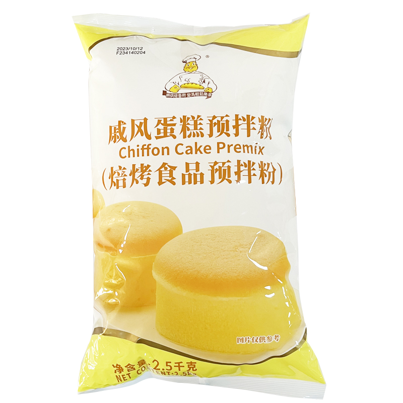 维朗戚风蛋糕预拌粉2kg牛奶小蛋糕戚风蛋糕粉烘焙商用原料食品 - 图3