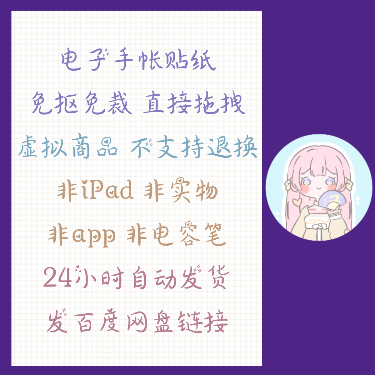 电子手帐贴纸水彩万圣节透明免抠ipad/notability/goodnotes素材-图0