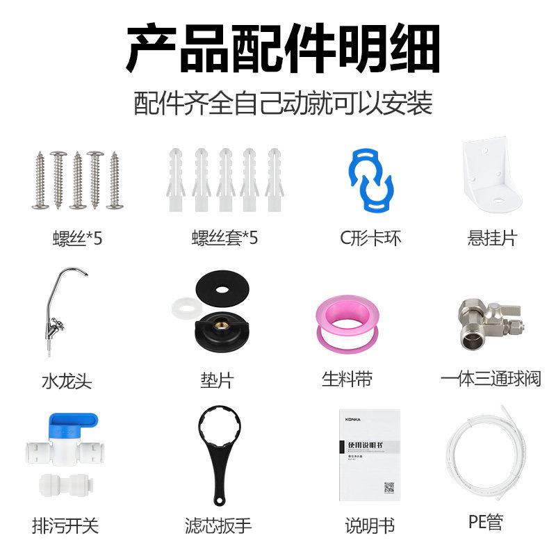 康佳家用直饮厨房自来水龙头净水器 巧知家电器净水器