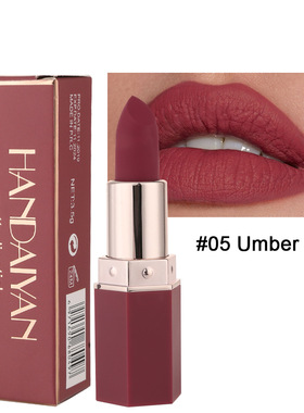 平替哑光雾面口红不易沾杯防水裸色口红唇膏 Matte lipstick