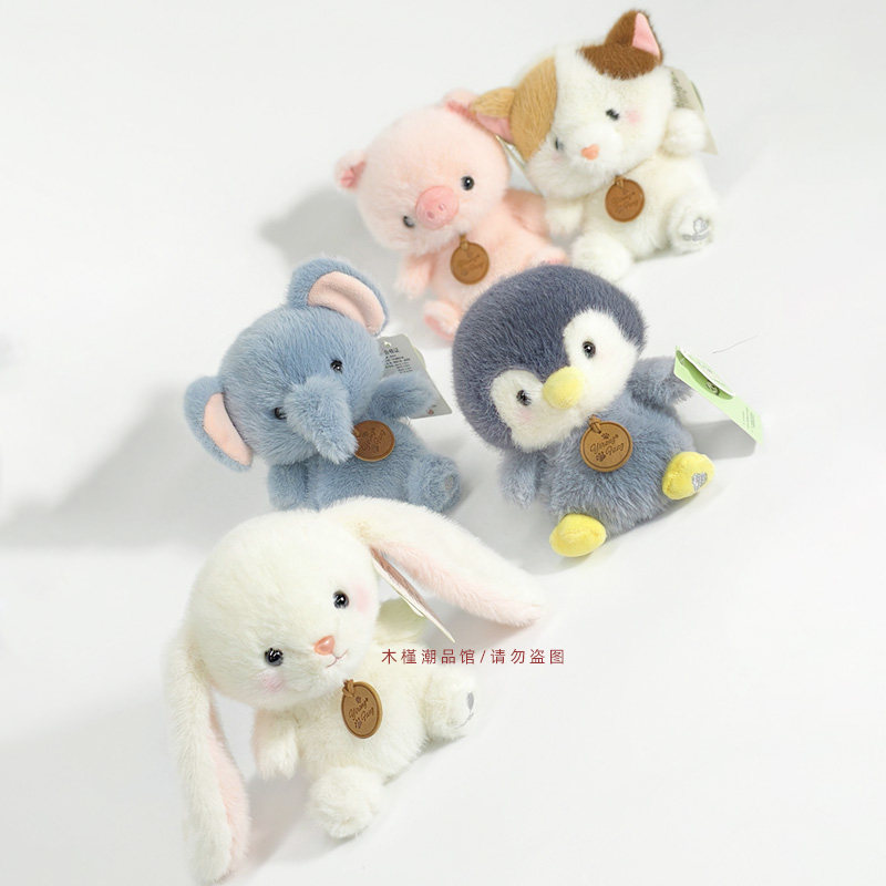 新款带香味豆袋大象粉猪小白兔掌中宝小公仔儿童安抚娃娃学习搭子,淘宝优惠券,粉丝福利购,淘宝优惠卷