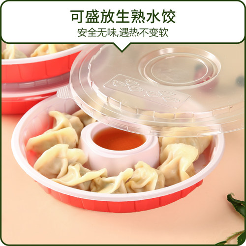 饺子打包盒一次性圆形外卖冷冻熟水饺专用蒸饺高档食品级商用盒子 - 图2