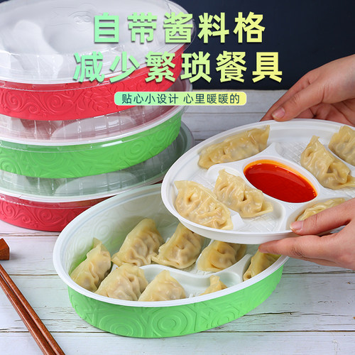 喜家德饺子打包盒饺子盒一次性商用外卖双层高档分隔水饺盒熟饺子 - 图2