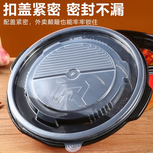 小龙虾打包盒外卖专用食品级超大容量一次性餐盒圆形高档商用加厚 - 图2