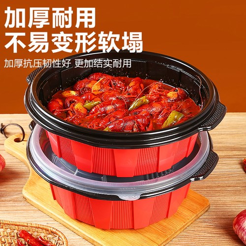 小龙虾打包盒外卖专用食品级超大容量一次性餐盒圆形高档商用加厚 - 图1