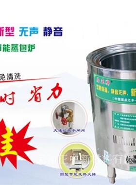 厨艺静音之乡推荐特价正品蒸包炉
