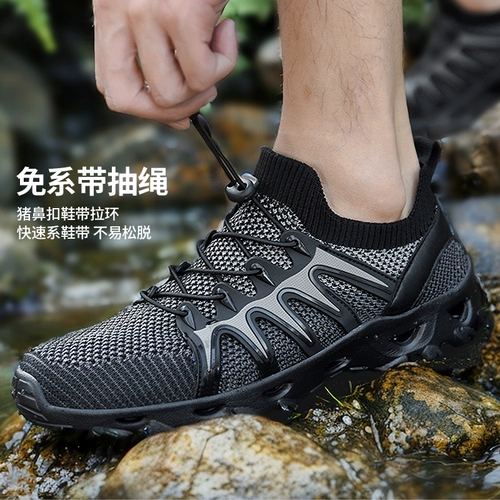 Летние дышащие быстросохнущие туфли, нескользящая пляжная обувь для скалозалания