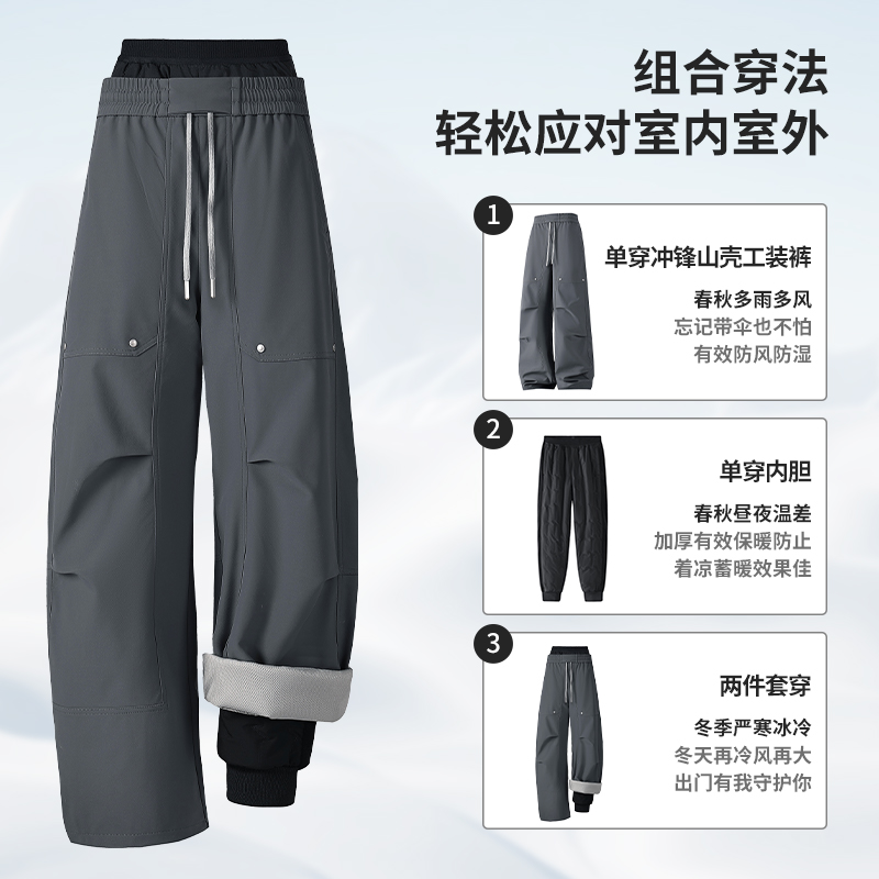 加绒加厚冲锋裤男女三合一防风防水登山裤东北哈尔滨防寒滑雪裤子 - 图0