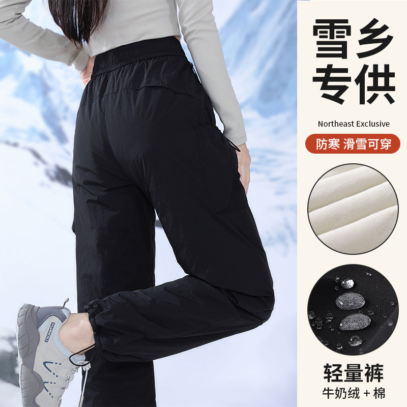 哈尔滨防寒冲锋裤女防水防风加绒滑雪裤东北旅游零下40度棉裤男,淘宝优惠券,粉丝福利购,淘宝优惠卷
