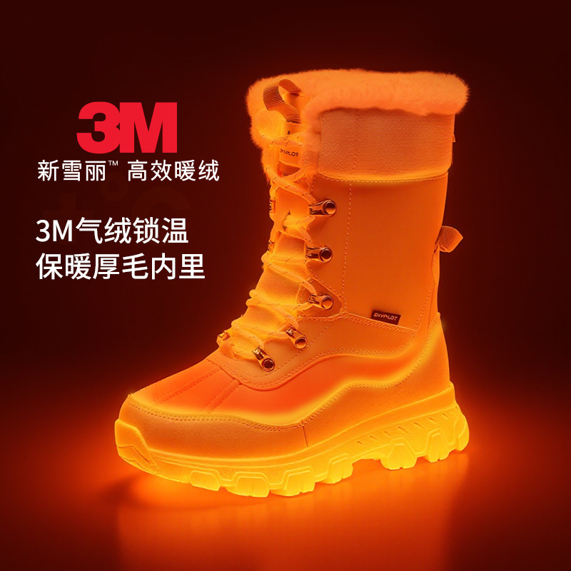 俄罗斯边境游雪地靴男女防水防滑零下40度加厚保暖旅行靴猎鸭靴,淘宝优惠券,粉丝福利购,淘宝优惠卷