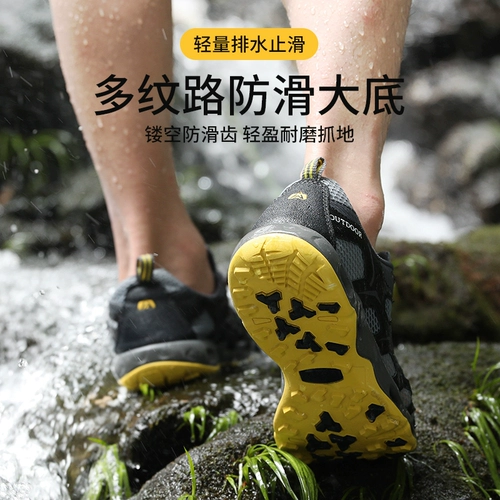 Летние дышащие быстросохнущие туфли, нескользящая пляжная обувь для скалозалания