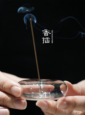 中式禅意玻璃线香香座