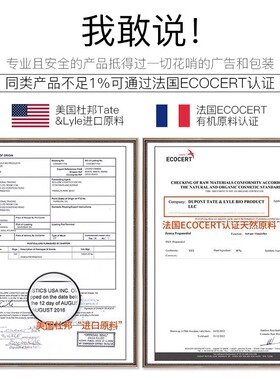泊舒神经酰胺修复敏感肌肤爽肤水