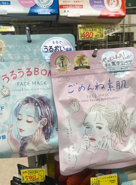 Kose高丝CICA积雪草保湿面膜