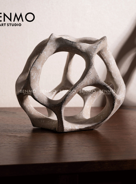 本墨现代简约侘寂风创意镂空球摆件样板房售楼部客厅电视柜工艺品