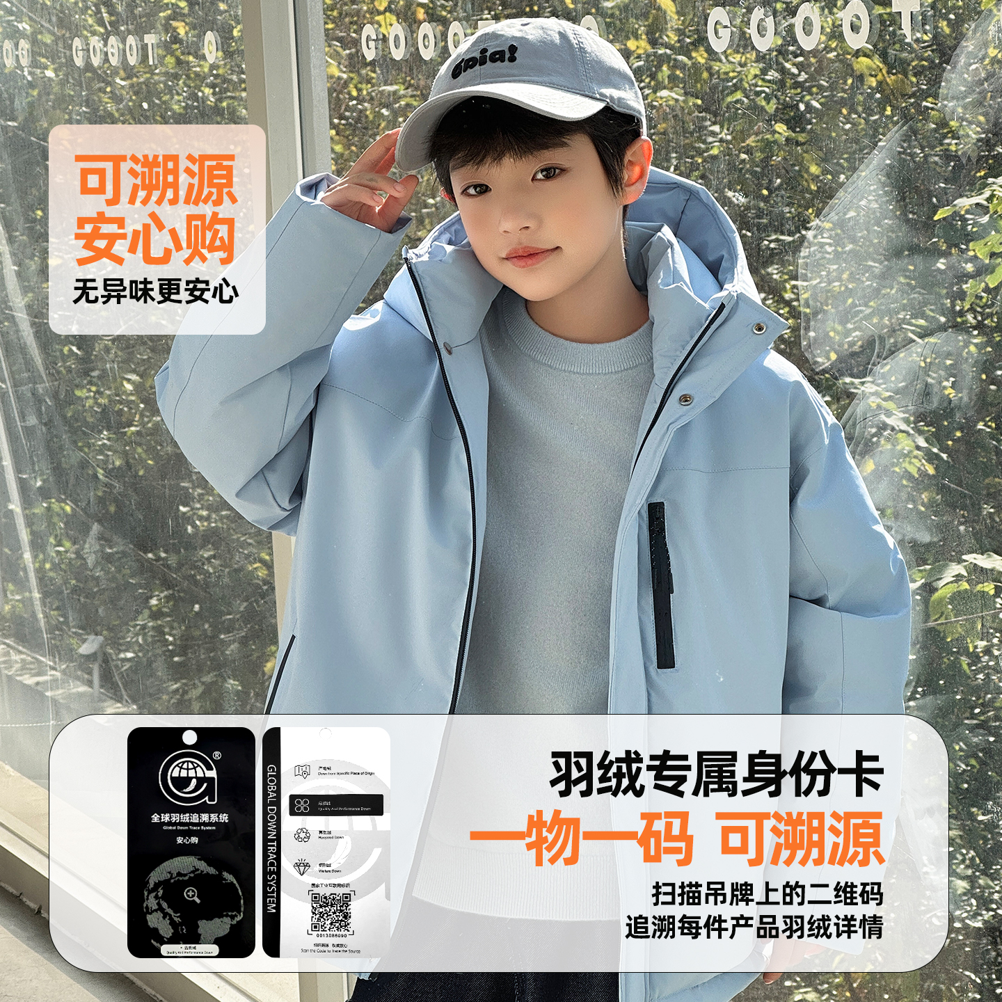 男童冬季极寒冲锋衣羽绒服中大童2025新款儿童高端连帽洋气外套潮 - 图1