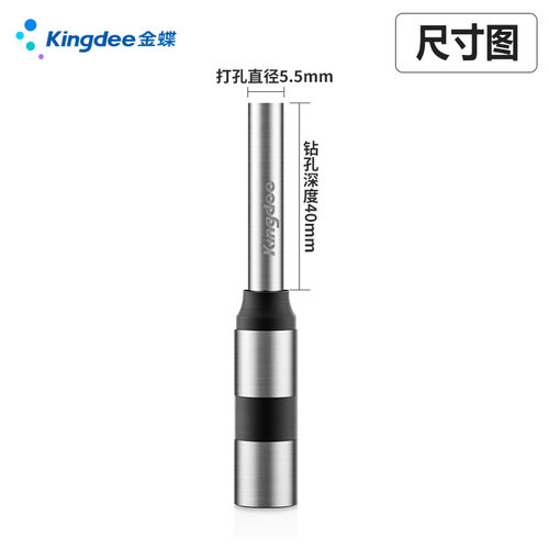 金蝶凭证装订机MZJ268L专用装订机钻刀钻头 财务凭证装订机打孔 - 图0