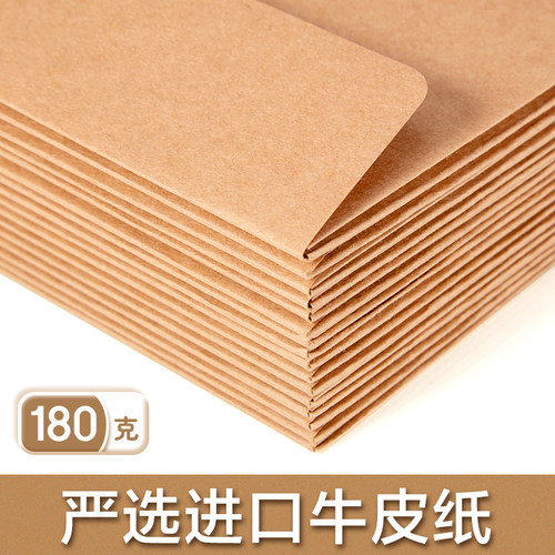 金蝶A4牛皮纸档案袋180g加厚文件袋文档收纳资料袋投标合同收纳办公用品批发可定制订做logo - 图3