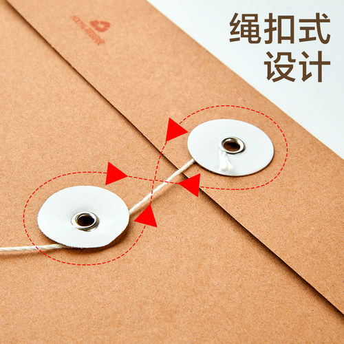 金蝶A4牛皮纸档案袋180g加厚文件袋文档收纳资料袋投标合同收纳办公用品批发可定制订做logo - 图2