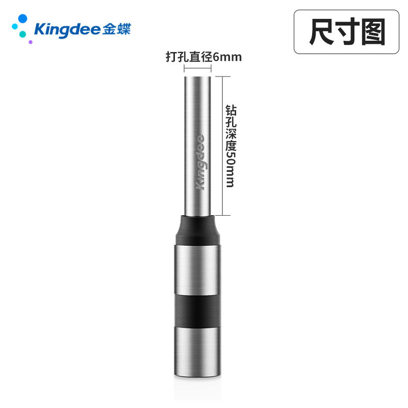 Financial binding machine drill bit accessories punch bit consumables