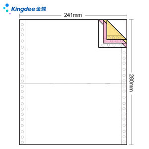金蝶三联打印纸K02-3 针式电脑打印纸三联二等分出库单打印纸