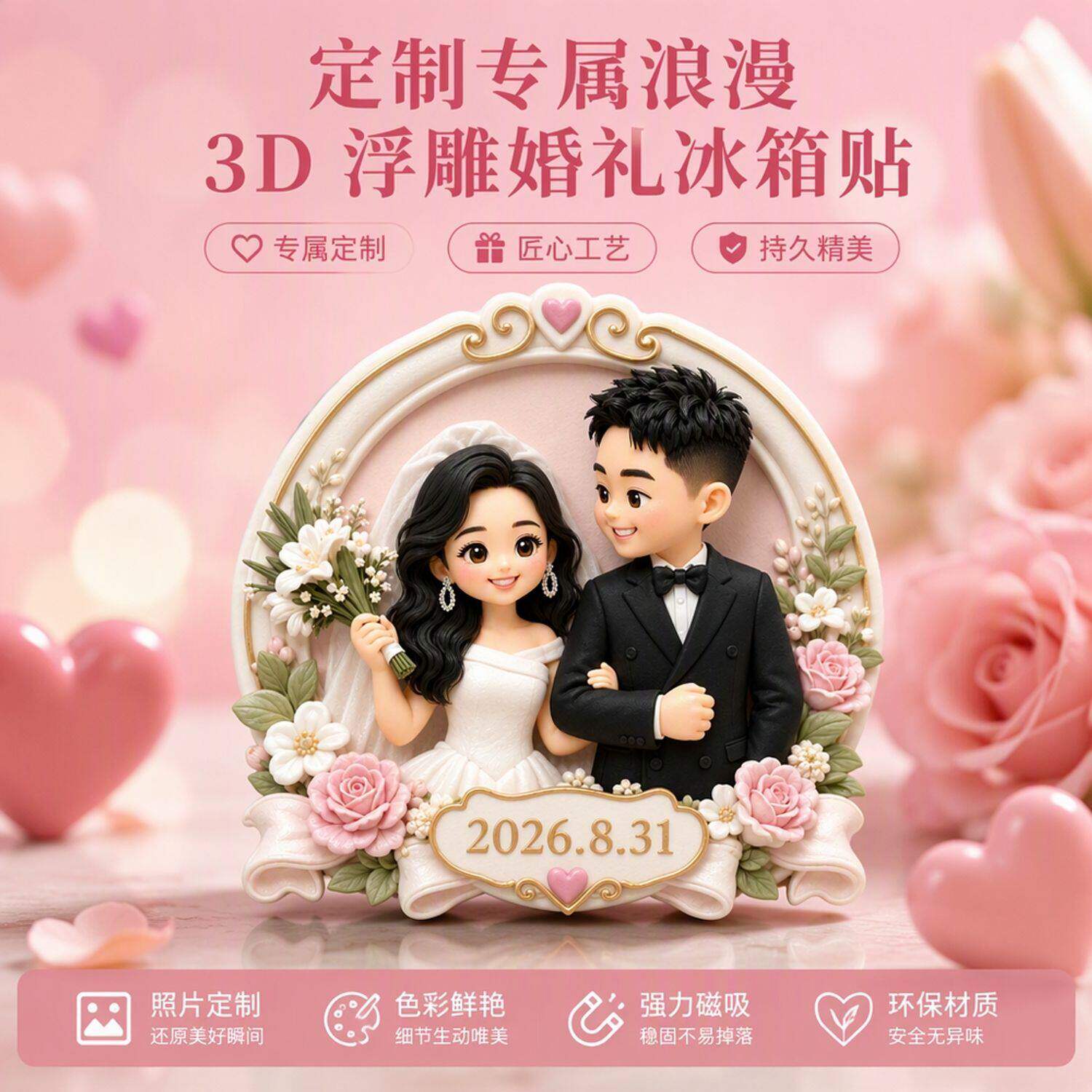 图5